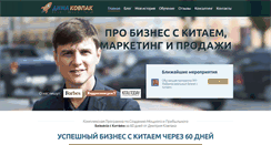 Desktop Screenshot of dimakovpak.com